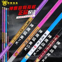 正品神鹰猛禽15K高碳素鲟鱼杆巨物竿狂飞青8k战斧7K青鲟大物竿