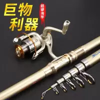 般若师钓鱼竿套装全套海竿海杆抛竿海钓竿远投竿超硬特价清仓渔具