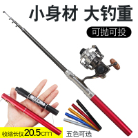 袖珍钢笔迷你矶竿钓鱼竿甩杆碳素抛竿路亚远投短节小海竿渔具套装