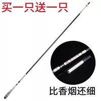 超轻极细超硬碳素杆超细十大名牌鱼竿