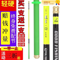 超轻超硬鱼竿28调大物手竿黑坑套装组合海竿甩竿特价清仓飞沙鱼竿