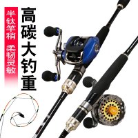 软尾微铅桥筏竿套装特价全套伐阀杆路亚竿船岸抛钓鱼竿单远投装备