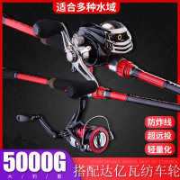达瓦纺车轮路亚竿超轻远投柄套装翘嘴杆水滴轮m调超硬钓鱼竿