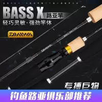 达瓦路亚竿鱼竿远投钓竿直柄柄套装纺车轮水滴渔轮碳素正品