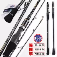 交叉碳布2米慢摇铁板竿船钓竿FUJI导环K支架海钓竿PE2-4