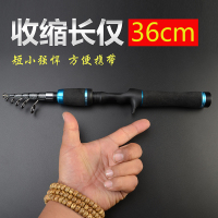 迷你 直柄路亚竿套装水滴轮黑鱼竿1.6米超短钓鱼杆抛竿伸缩路亚