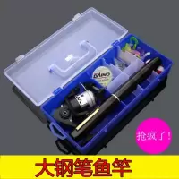迷你袖珍钢笔杆 短节钓鱼竿2.1米2.4米钢笔鱼竿 冰钓竿 海竿