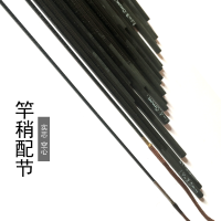 配节鱼竿尖实芯碳素竿稍绳旋转万向头加粗配竿稍节空心梢