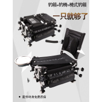 野足2019多功能折叠 钓鱼椅子钓箱超轻垂钓凳子渔具用品