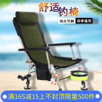 钓椅新款钓鱼椅多功能折叠钓鱼椅垂钓椅台钓椅钓鱼凳渔具钓鱼用品