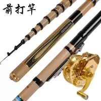 钓鱼竿三定位前打竿不剪线前打竿超轻超硬车盘矶竿定位竿碳素手竿