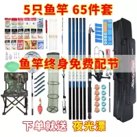 钓鱼竿套装组合全套手竿海竿远投竿渔具用品清仓渔具套装全套