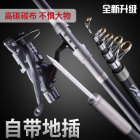 钓鱼竿套装组合全套海竿海杆抛竿海钓竿鱼具远投竿超硬甩杆渔具