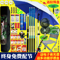 钓鱼竿套装组合全套特价手竿海竿新手初学者渔具鱼具用品大全装备