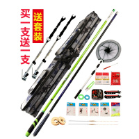 钓鱼竿套装组合全套长节手竿台钓竿鱼竿碳素超轻超硬渔具钓鱼装备