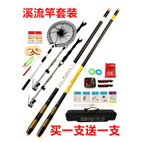 钓鱼竿套装组合全套鱼竿短节手竿碳素超轻超硬渔具套装钓鱼装备