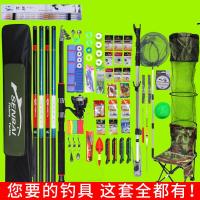 钓鱼竿套装组合 手竿套装鱼杆垂钓竿渔具海竿全套装新手碳素特价