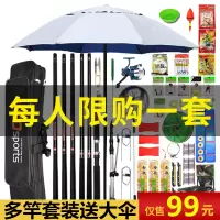 钓鱼竿套装组合新手钓鱼杆手竿鱼具垂钓用品全套装备特价渔具套装