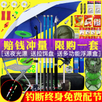 钓鱼竿套装组合特价手竿海竿新手初学者渔具全套装备鱼具用品大全