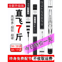 钓鱼竿手竿超轻超硬碳素28调台钓竿19调黑坑鲤鱼竿鲫鱼竿十大品牌