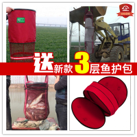 钓鱼翁鱼护涂胶防挂竞技渔护鱼网兜速干鱼护网鱼篓渔具黑坑渔网兜