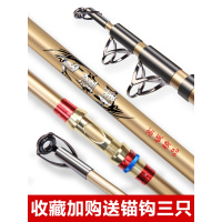 锚杆锚鱼竿锚竿超硬碳素长节挂鱼专用竿巨物甩竿2.71/4.2米锚鱼杆