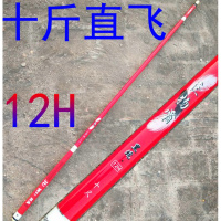 锚鱼竿12H飞磕2.7巨物竿大棚杆3米3.3黑坑抢鱼3.9超硬鲤鱼扎边2.1