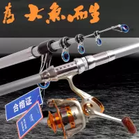 阿帕奇远投竿抛竿线组套装超硬长节5米4鱼竿海竿碳素甩竿