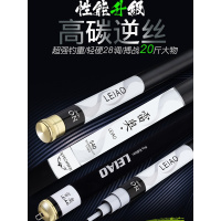 雷奥鱼竿手竿钓鱼竿鲤鲫鱼竿超轻超硬5.4 7.2米台钓竿碳素杆特价