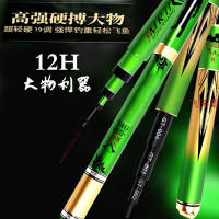 青鱼竿19调28调12H黑坑超轻超硬7.2/8.1/10米大物竿钓鱼竿台钓竿
