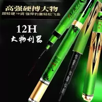 青鱼竿19调28调12H黑坑超轻超硬7.2/8.1/10米大物竿钓鱼竿台钓竿