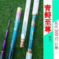 青鲟二代高碳鱼竿19调20H暴力竿保300斤巨物竿平起32，3斤