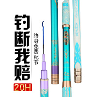 青鲟二代鱼竿20h大物鱼竿巨物超轻超硬暴力杆12h十大品牌鱼竿