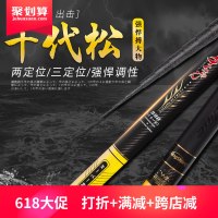 韩国碳素三定位溪流竿短节手竿超轻超硬28调溪流竿韩国鱼竿杆