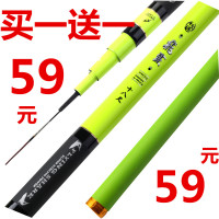 飞沙鱼竿飞鲨3.9鱼竿超硬超轻二代正品鱼竿2调19钓全套