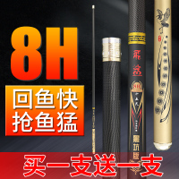 鱼竿19调黑棍鱼竿19调鲤鱼竿19调8h超轻硬大物竿6H暴力
