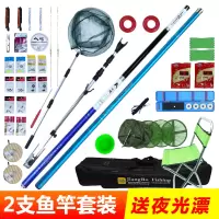 鱼竿套装组合手竿溪流台钓鱼竿杆新手垂钓初学者渔具套装全套