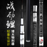 鱼竿手杆台钓竿超轻超硬碳素28调鲫鲤鱼杆5.4/6.3/7.2米钓鱼竿