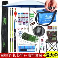 鱼竿手竿碳素杆超轻超硬钓鱼竿渔具套装全套组合28调台钓竿长节竿
