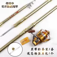 鱼竿海竿套装特价3.6米碳素超硬远投竿抛竿海钓竿钓鱼竿海杆套装