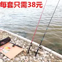 鱼竿海竿套装特价海杆甩竿海钓竿钓远投抛竿渔具组合