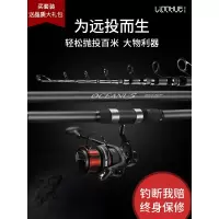 鱼竿海钓竿远投抛竿套装碳素超轻超硬海竿甩杆全套海杆渔具特价
