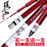 鱼竿特价台钓竿超轻超硬28调19调4.5 6.3米钓鱼竿鲤鱼竿