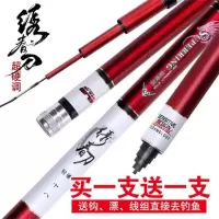 鱼竿特价台钓竿超轻超硬28调19调4.5 6.3米钓鱼竿鲤鱼竿