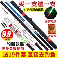 鱼竿特价清仓9.9元渔具短节鱼竿手竿鱼具钓鱼竿套装组合全套