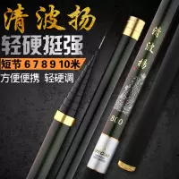 鱼竿短节手竿溪流竿超轻硬28调6.3 7.2 8 9 10米钓鱼竿特价