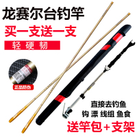 鱼竿超轻超硬碳素长节手竿28调台钓竿鲤鱼竿鲫鱼竿套装渔具竿