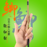 鱼竿鲫鱼竿超轻超细超硬37调4.5钓鱼竿手竿极细长节台钓竿杆5.4米