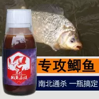 鲫鱼疯爆钓鱼小药野钓鲫鱼饵料添加剂黑坑大棚鲫鱼饵小箹渔具用品