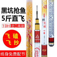 鲸龙鲤10h鱼竿19调超轻超硬台钓竿3.3米3.9米3.6米飞磕暴力黑坑竿